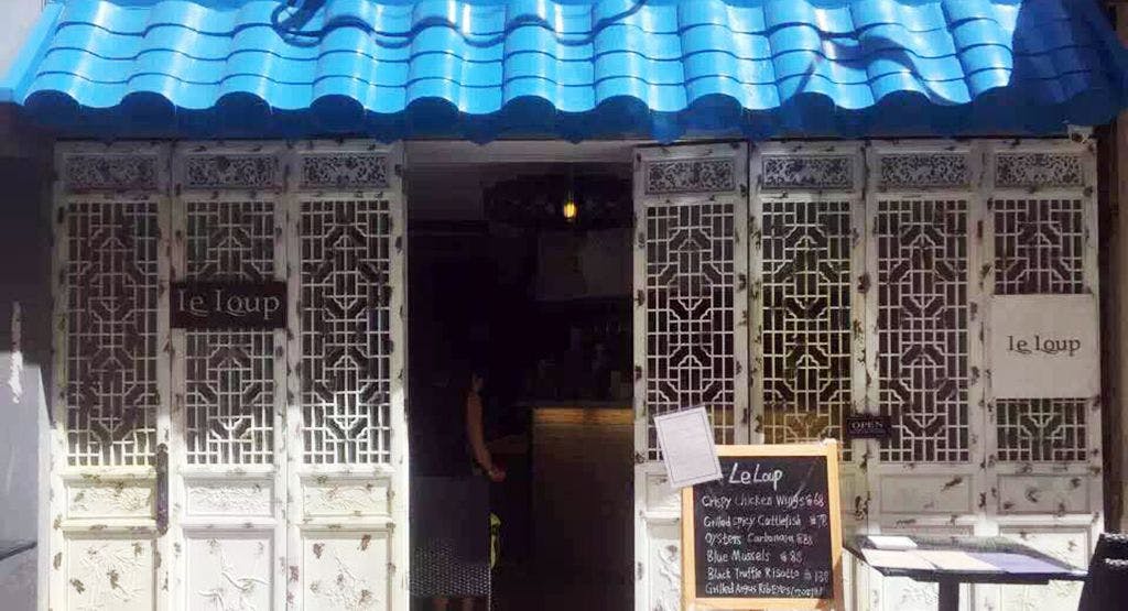 Photo of restaurant Le Loup in Tai Hang, Hong Kong