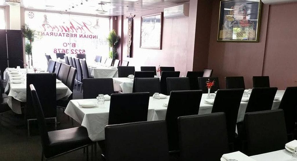 Photo of restaurant Kohinoor in Geelong CBD, Geelong