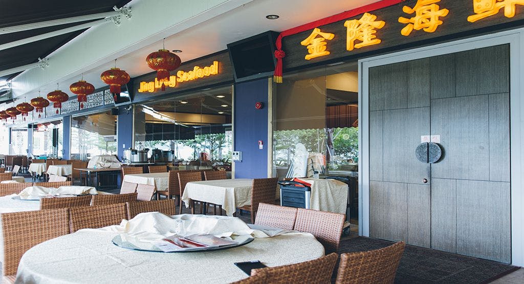Photo of restaurant Jing Long Seafood Restaurant - Punggol in Punggol, 新加坡