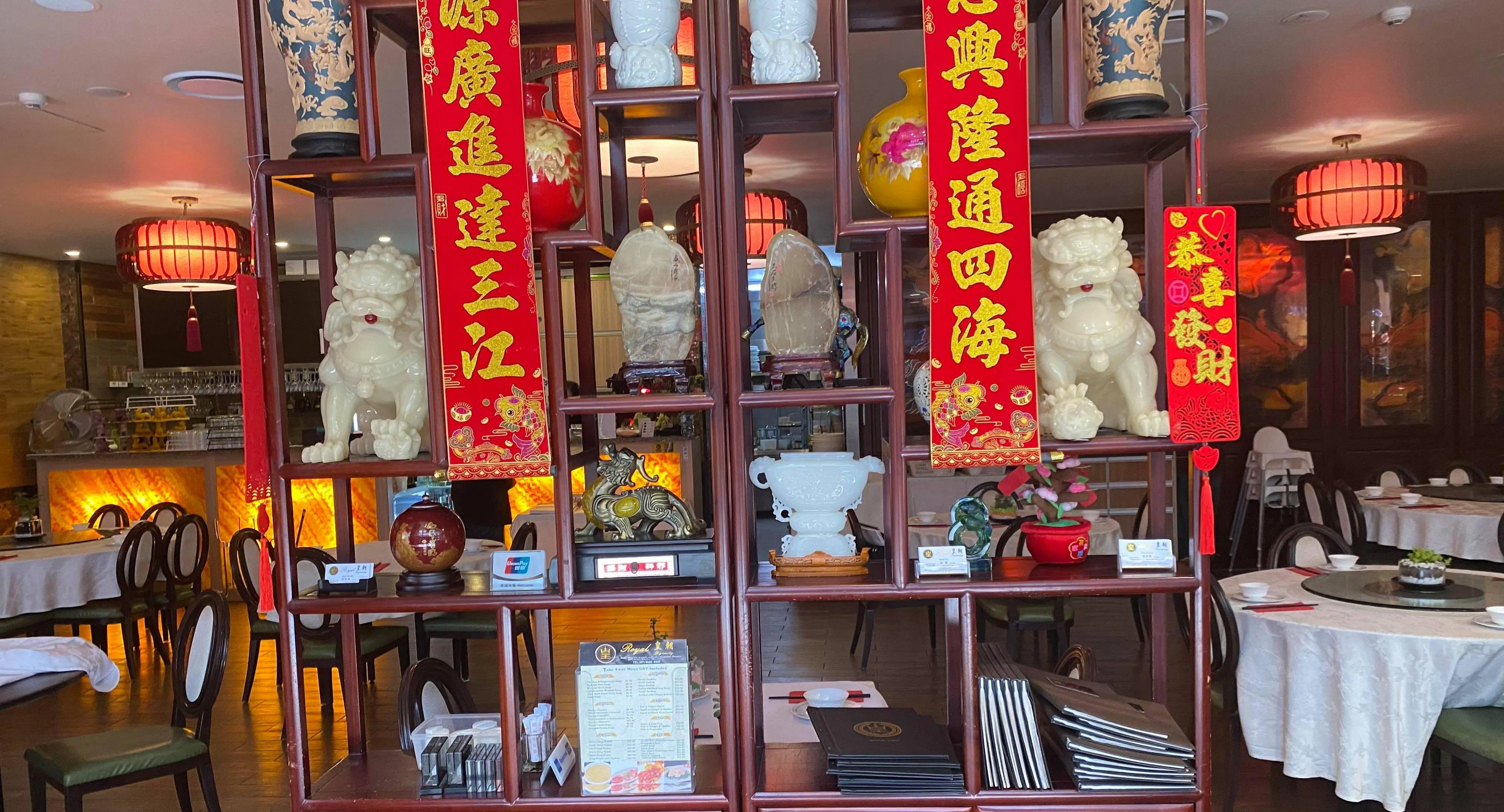 Photo of restaurant Royal Dynasty in Surfers Paradise, Gold Coast - Photo 2