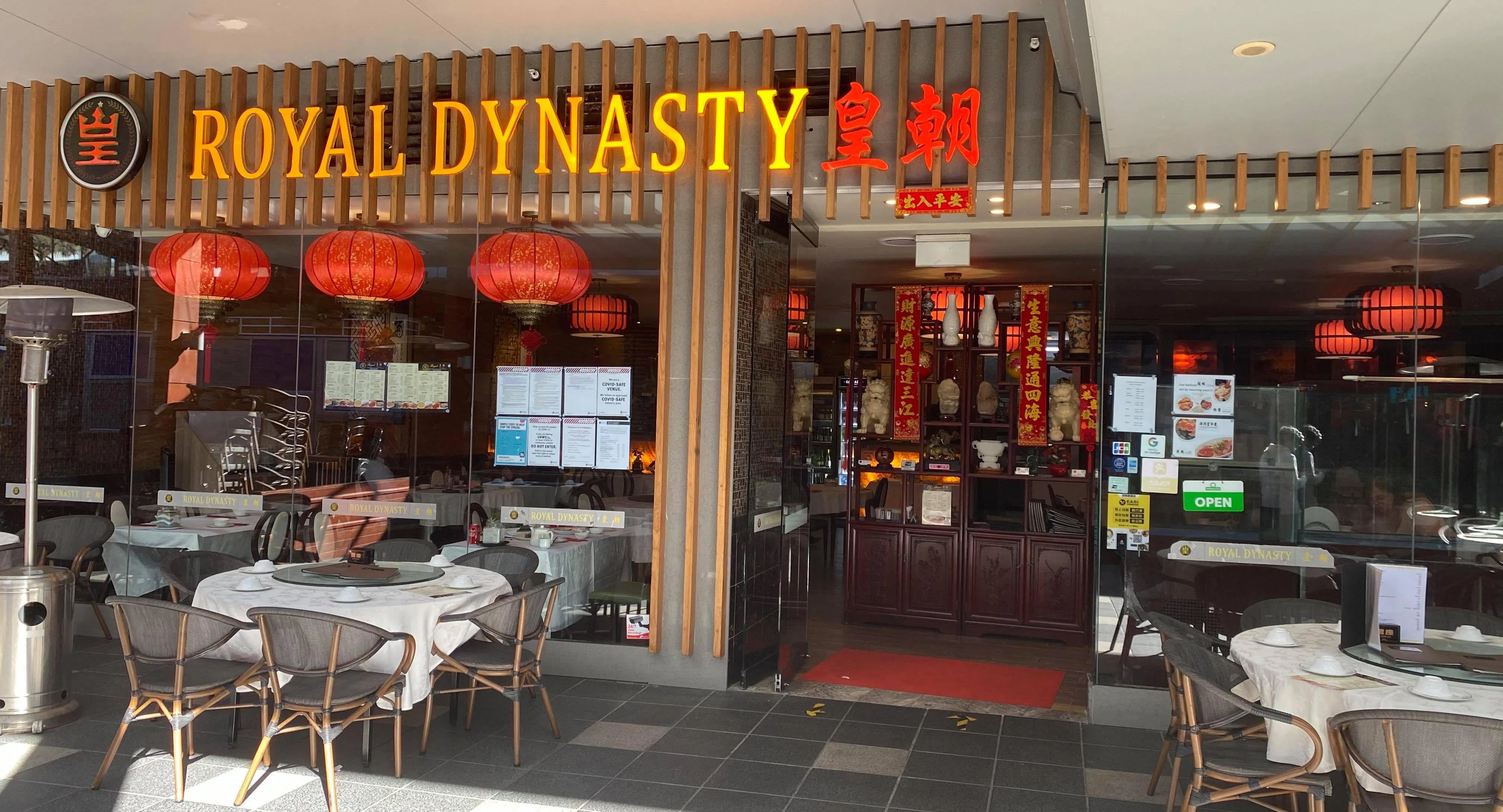 Photo of restaurant Royal Dynasty in Surfers Paradise, Gold Coast - Photo 3