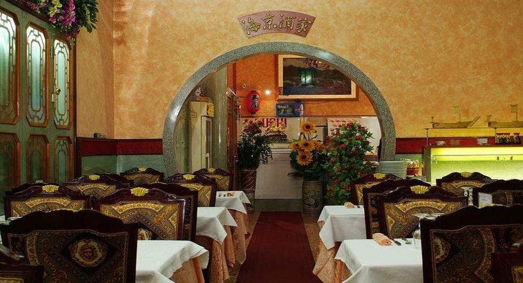 Photo of restaurant Bengasi in Lingotto, Turin