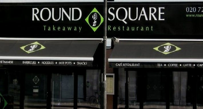 Photo of restaurant Round Square in Finsbury Park, London
