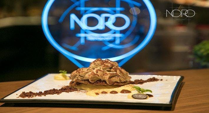 Photo of restaurant NO.RO in Posillipo, Naples - Photo 10