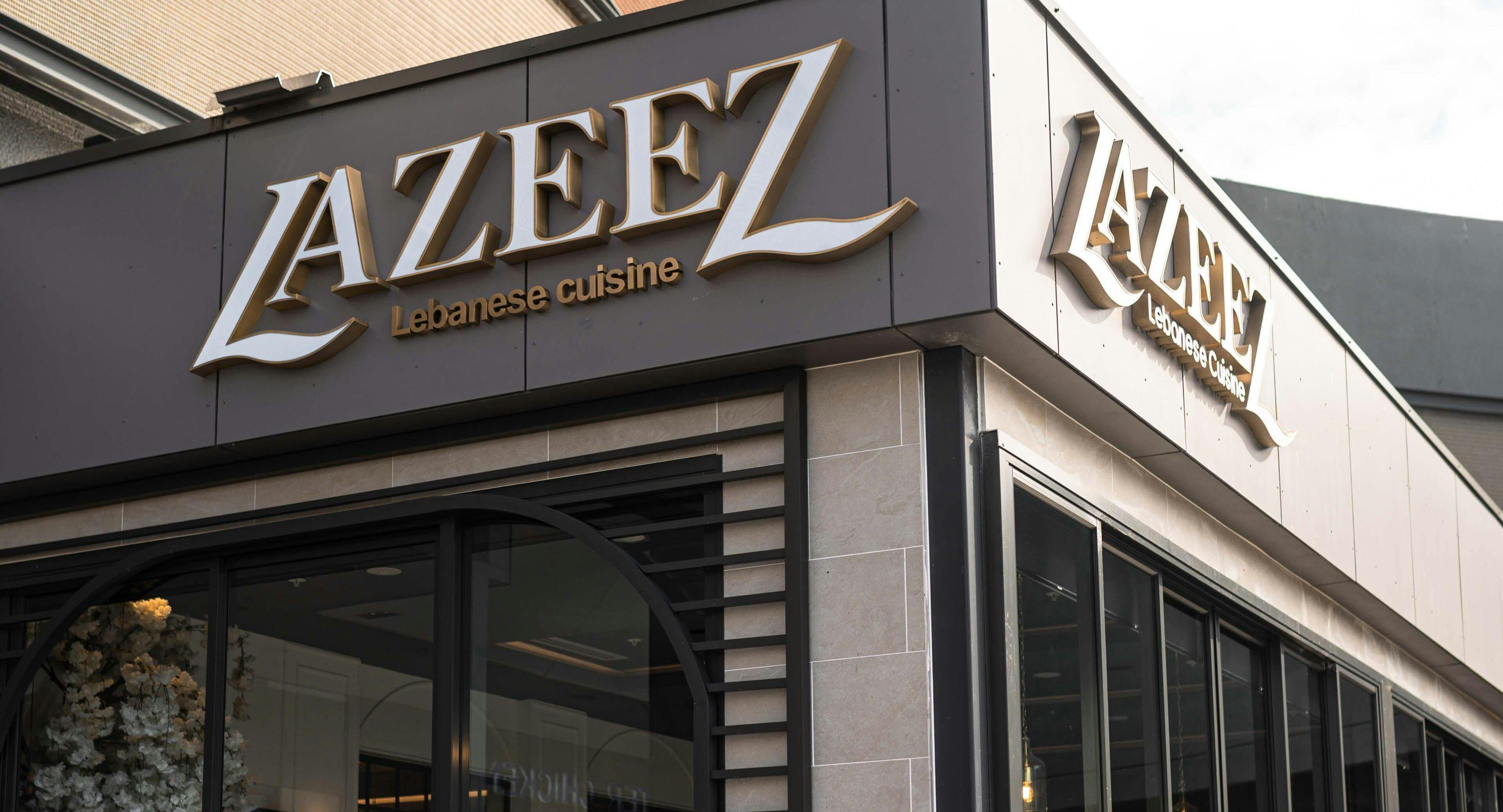 Photo of restaurant Lazeez Lebanese Cuisine in Chester Hill, Sydney - Photo 11