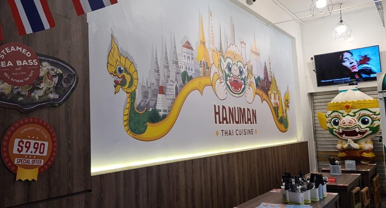 Photo of restaurant Hanuman Thai Cuisine in Toa Payoh, Singapore