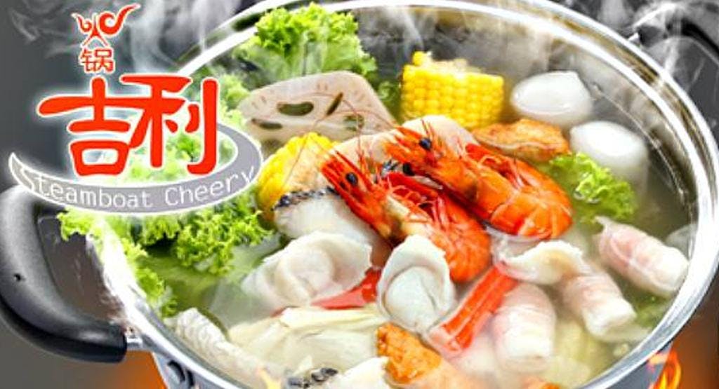 Photo of restaurant Steamboat Cheery in Kallang, Singapore