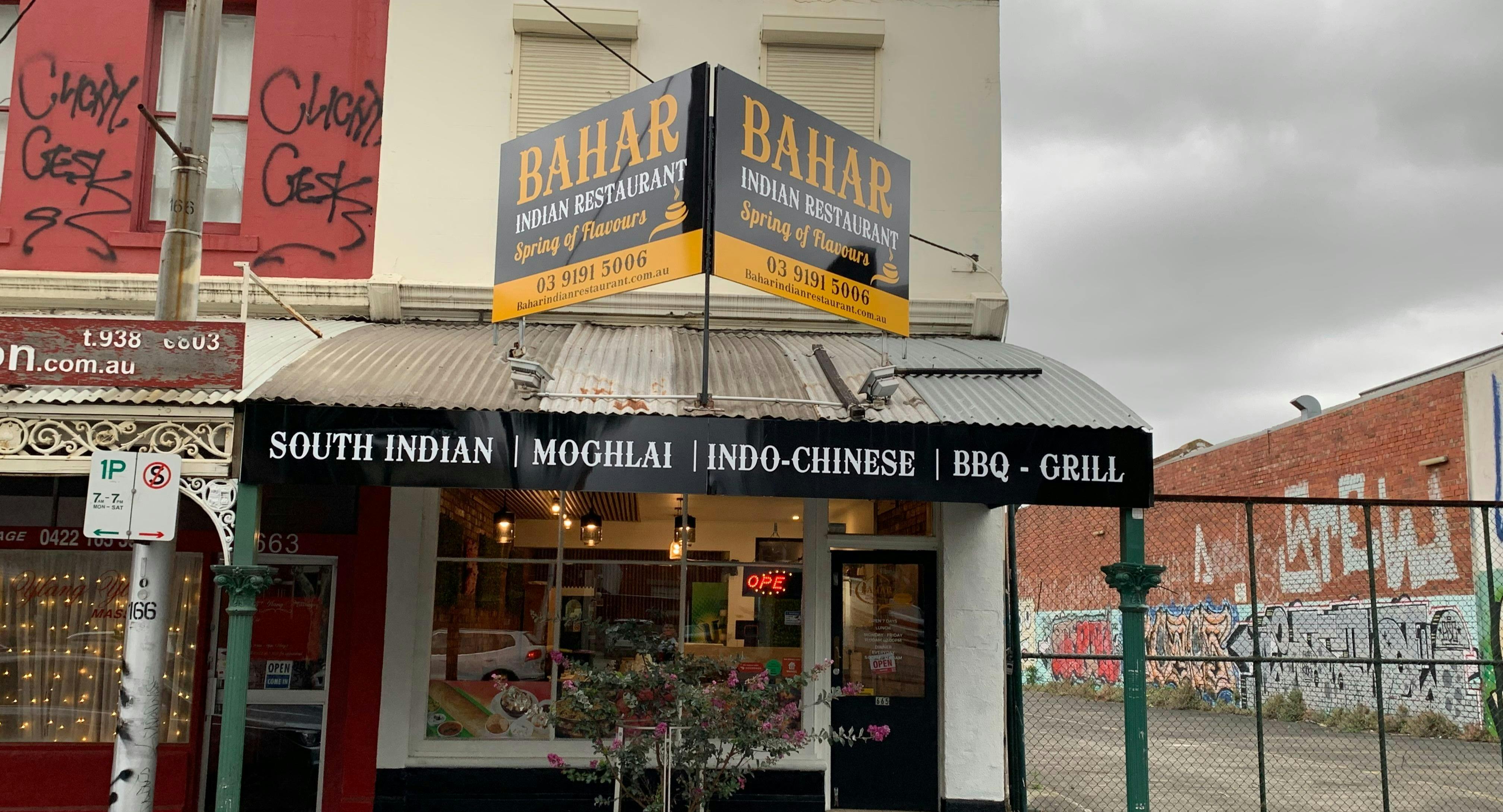 Photo of restaurant Bahar Indian Restaurant Carlton North in Carlton North, Melbourne