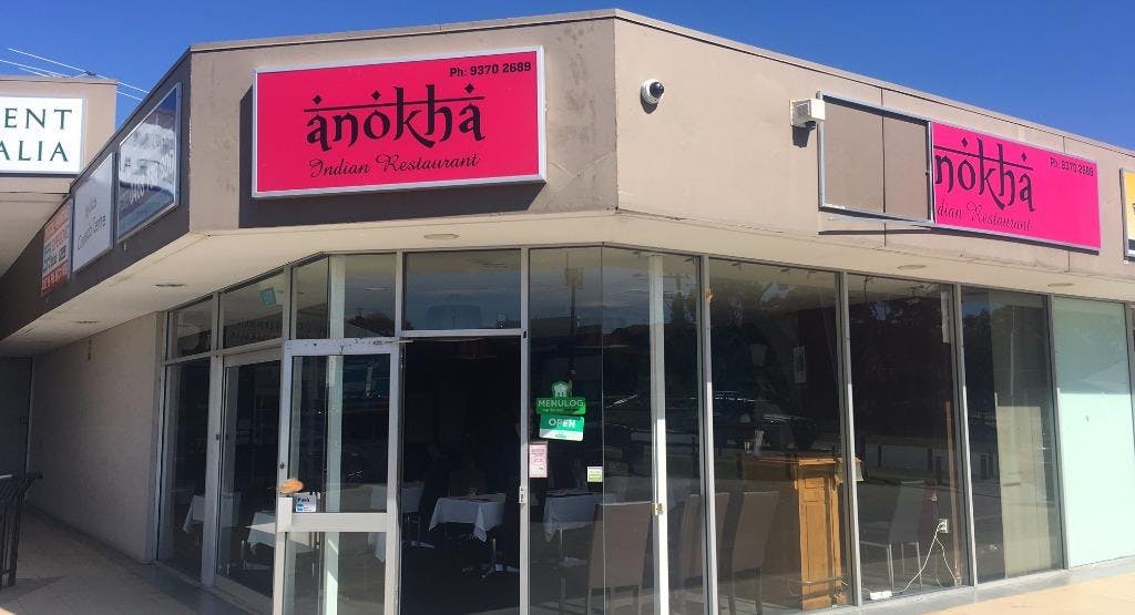 Photo of restaurant Anokha in Maylands, Perth