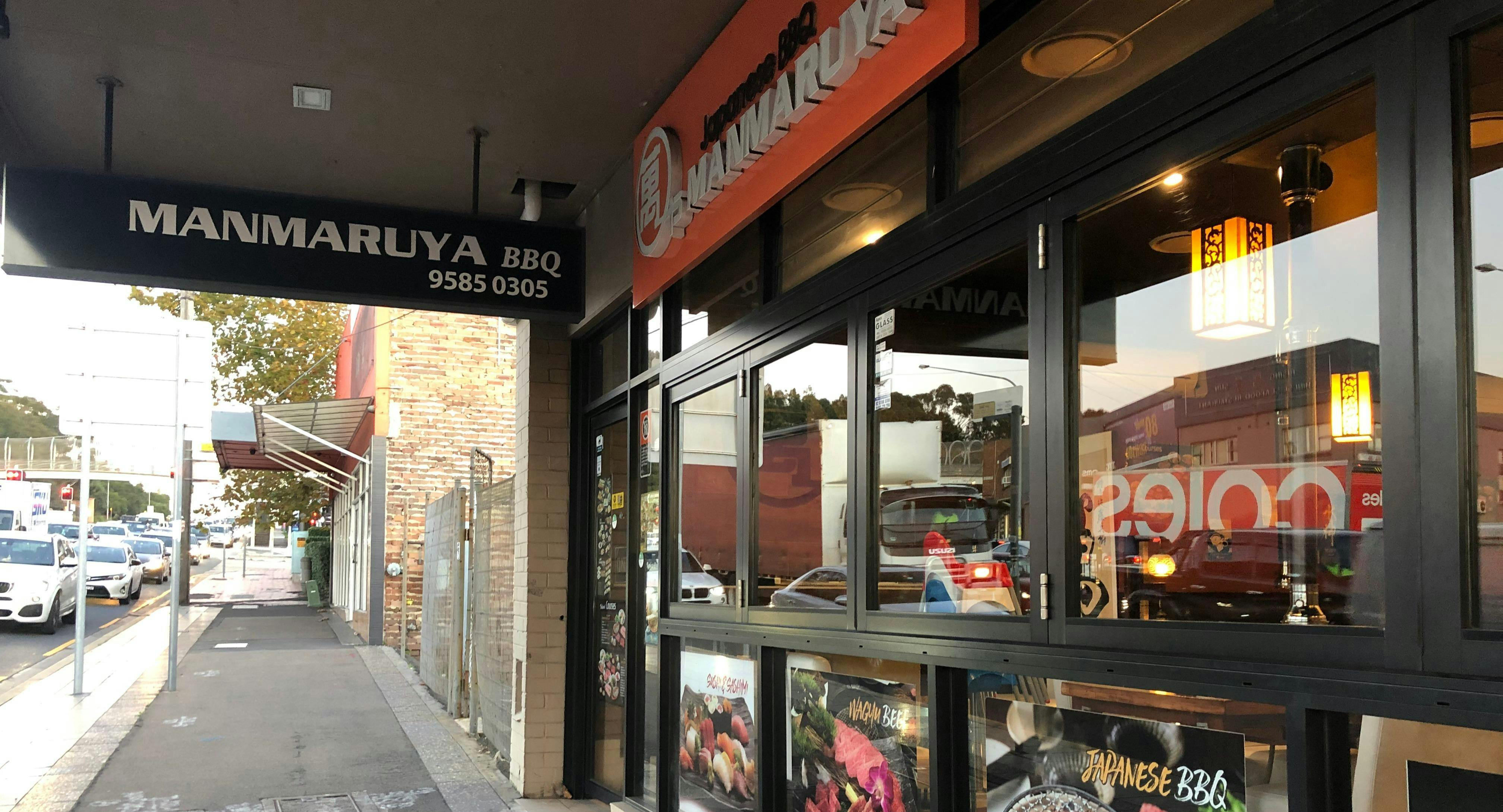 Photo of restaurant Manmaruya in Beverly Hills, Sydney