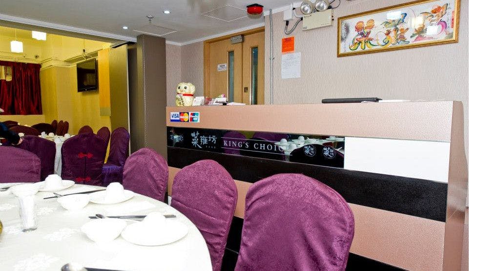 Photo of restaurant King's Choice 菜雍坊 in Wan Chai, Hong Kong