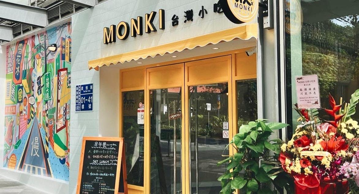 Photo of restaurant MONKI 台灣小吃部 in Buona Vista, Singapore