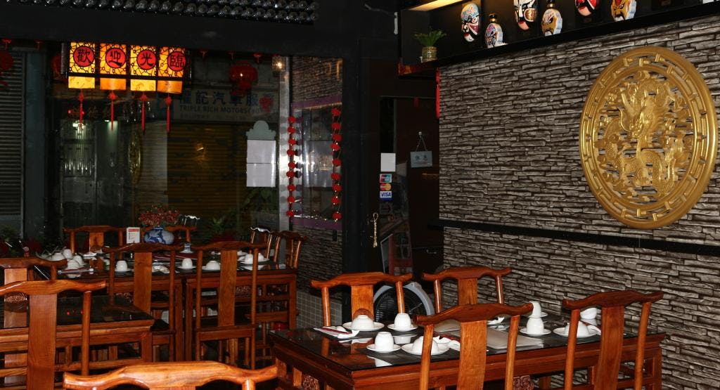Photo of restaurant 巴蜀緣 Bashu Garden Sichuanese Cuisine in Sai Ying Pun, Hong Kong