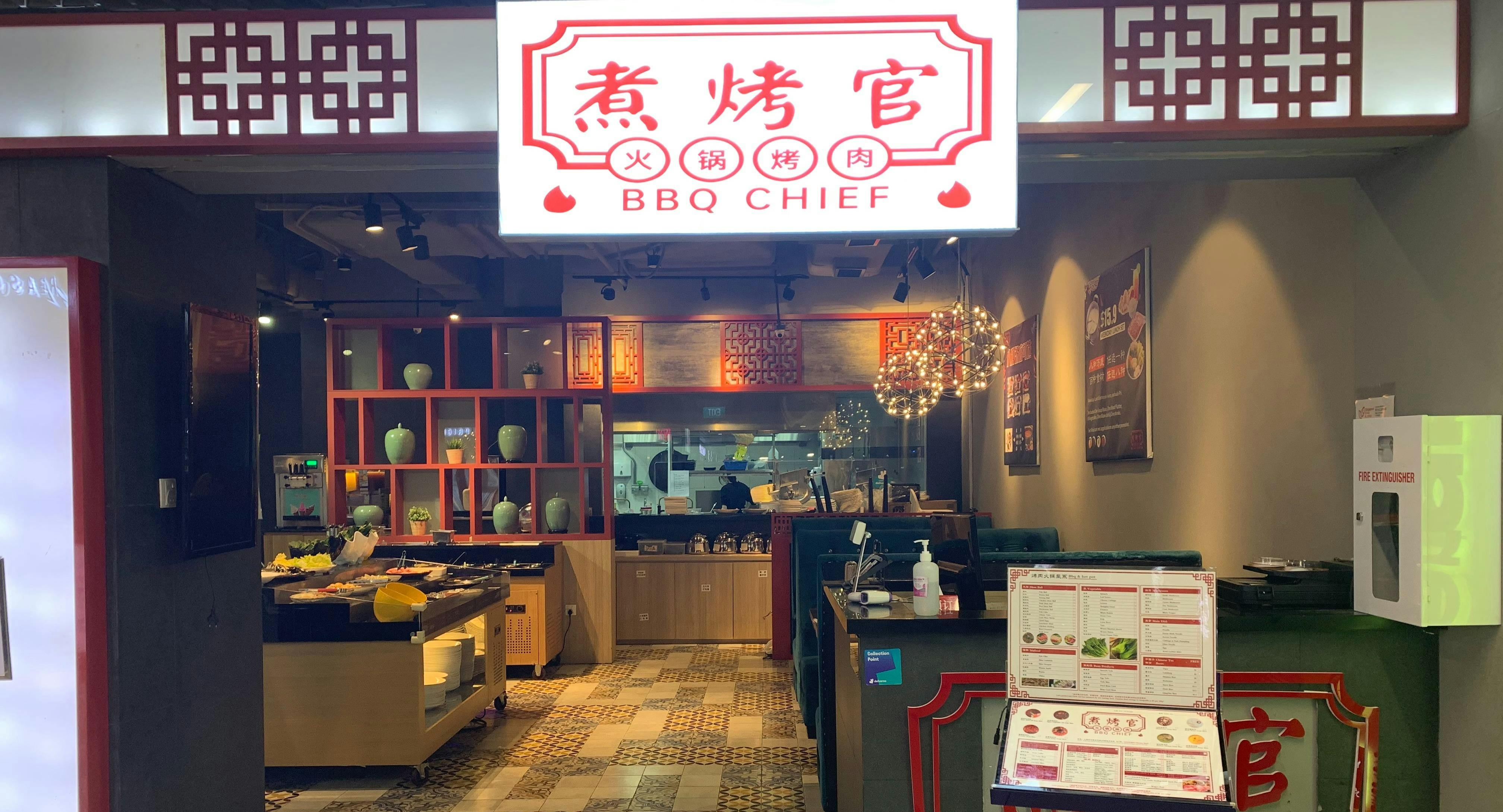 Photo of restaurant BBQ Chief Hotpot & BBQ 煮烤官 in Paya Lebar, 新加坡