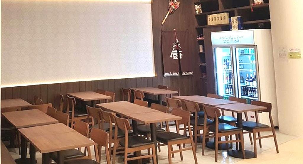 Photo of restaurant Sakagura Dining Sake Bar in Alexandra, Singapore
