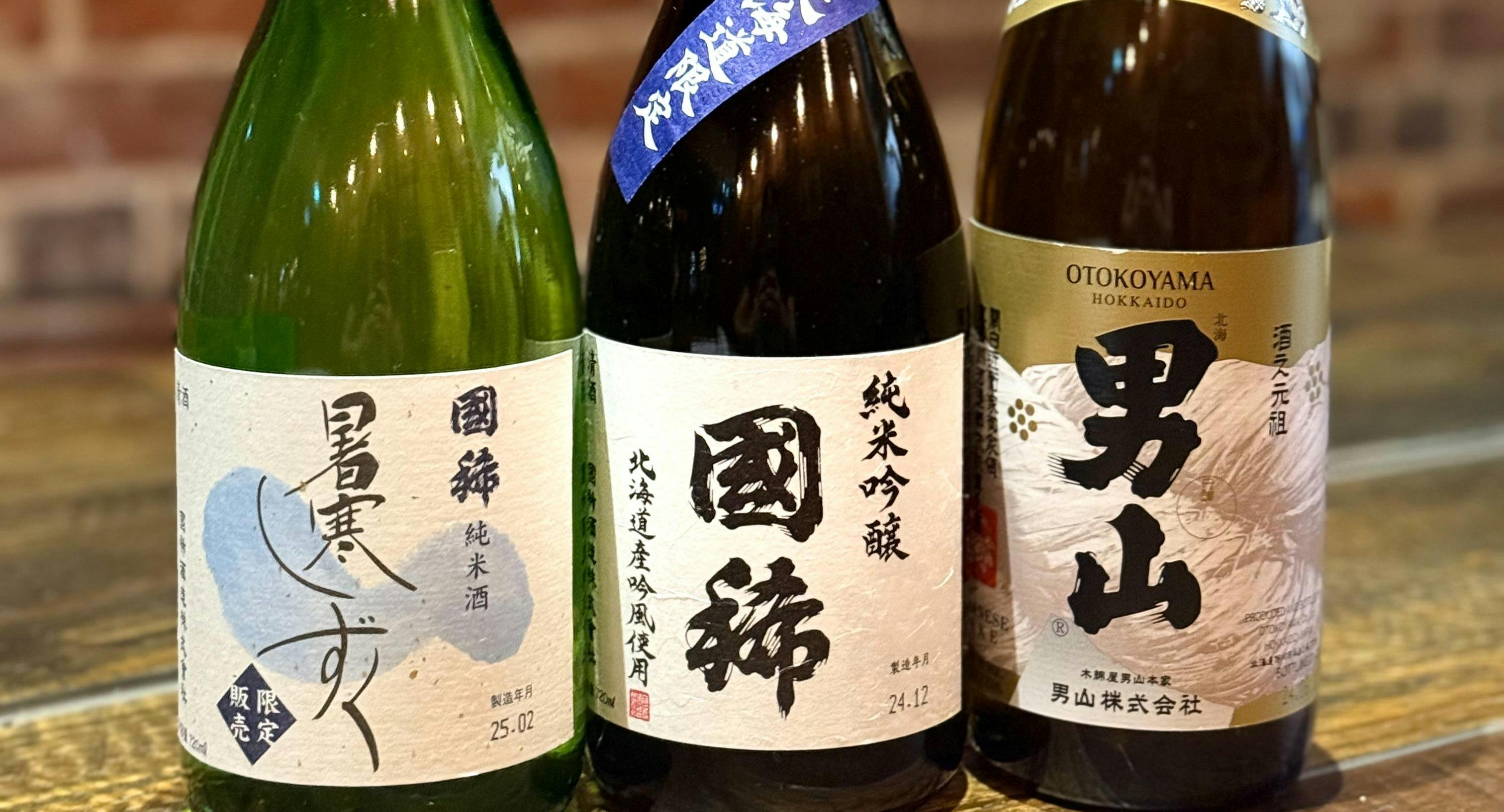 Photo of restaurant Hokkaido Ramen Bar Ten and Sen in Leederville, Perth - Photo 7