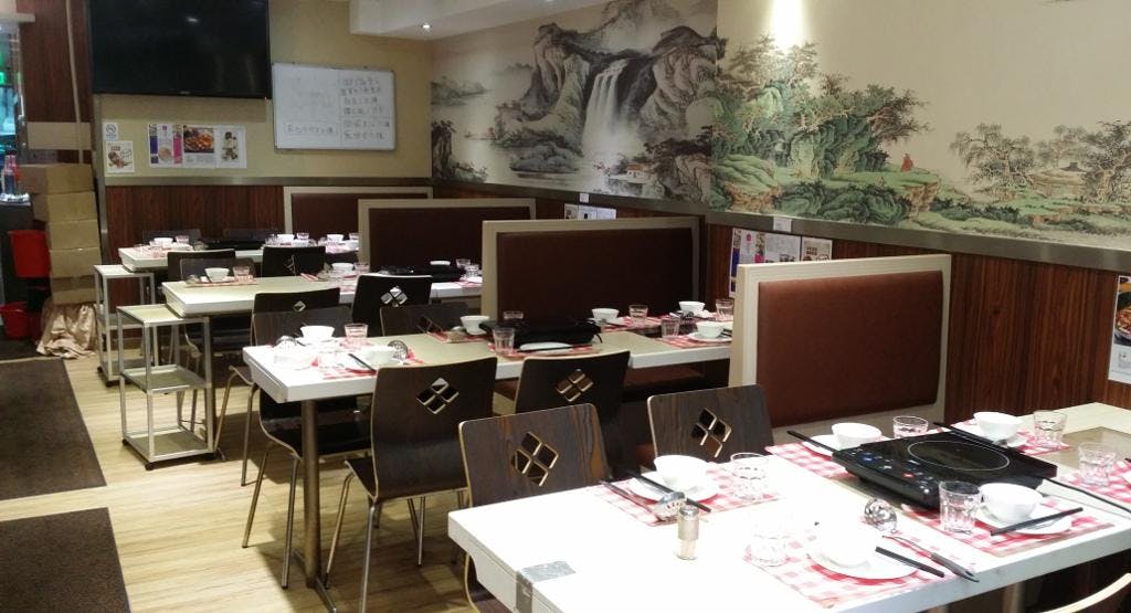 Photo of restaurant 倫哥私房菜 - 太子 Lun Gor Private Club - Prince Edward in 九龍城, 香港