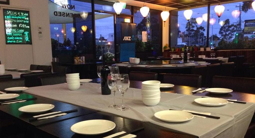 Photo of restaurant Lazat Malaysian Restaurant - Niddrie in Niddrie, Melbourne