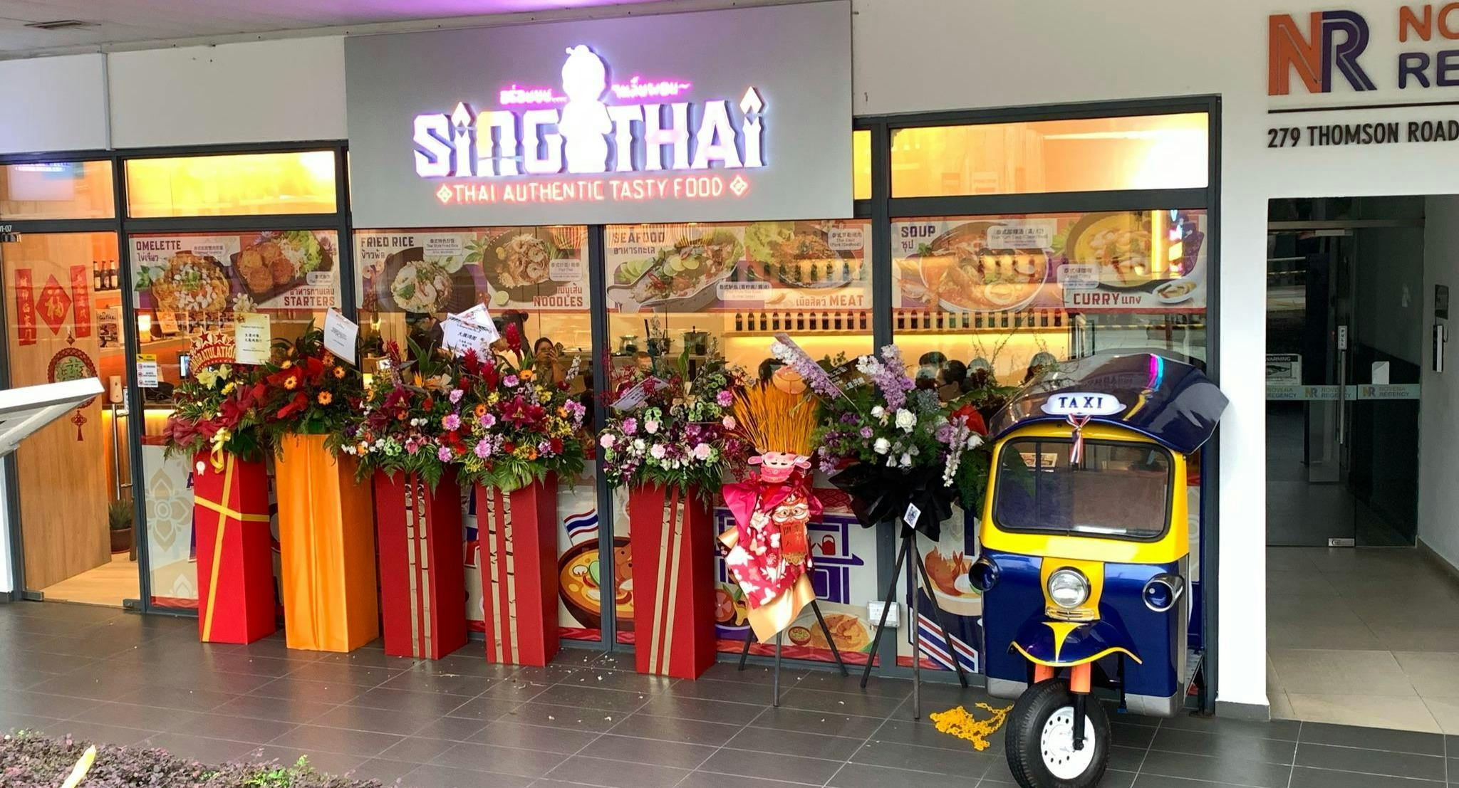 Photo of restaurant SingThai Restaurant in Novena, 新加坡