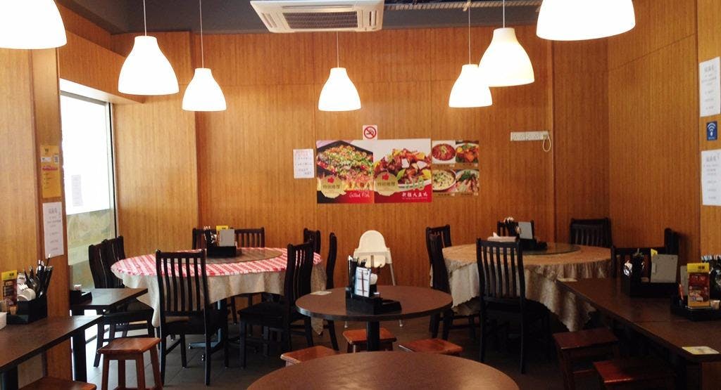 Photo of restaurant (O)Fu Man Yuan Restaurant in Yishun, 新加坡