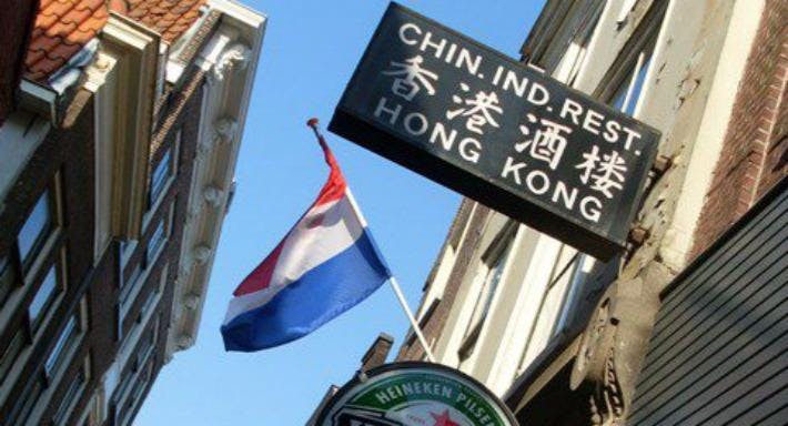 Foto's van restaurant Restaurant Hong Kong in Binnenstad, Leiden