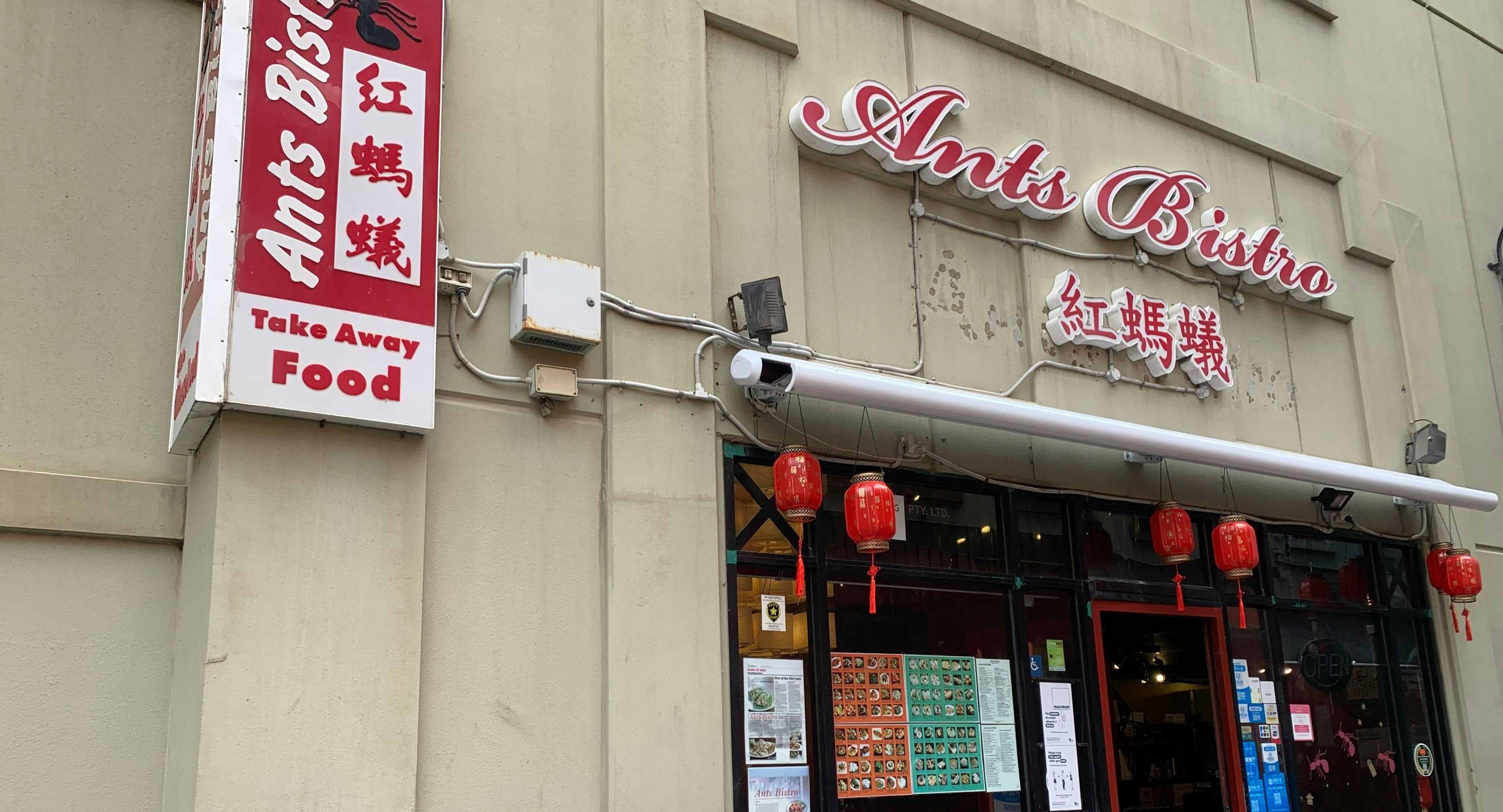 Restaurant Ants Bistro in Melbourne CBD, Melbourne