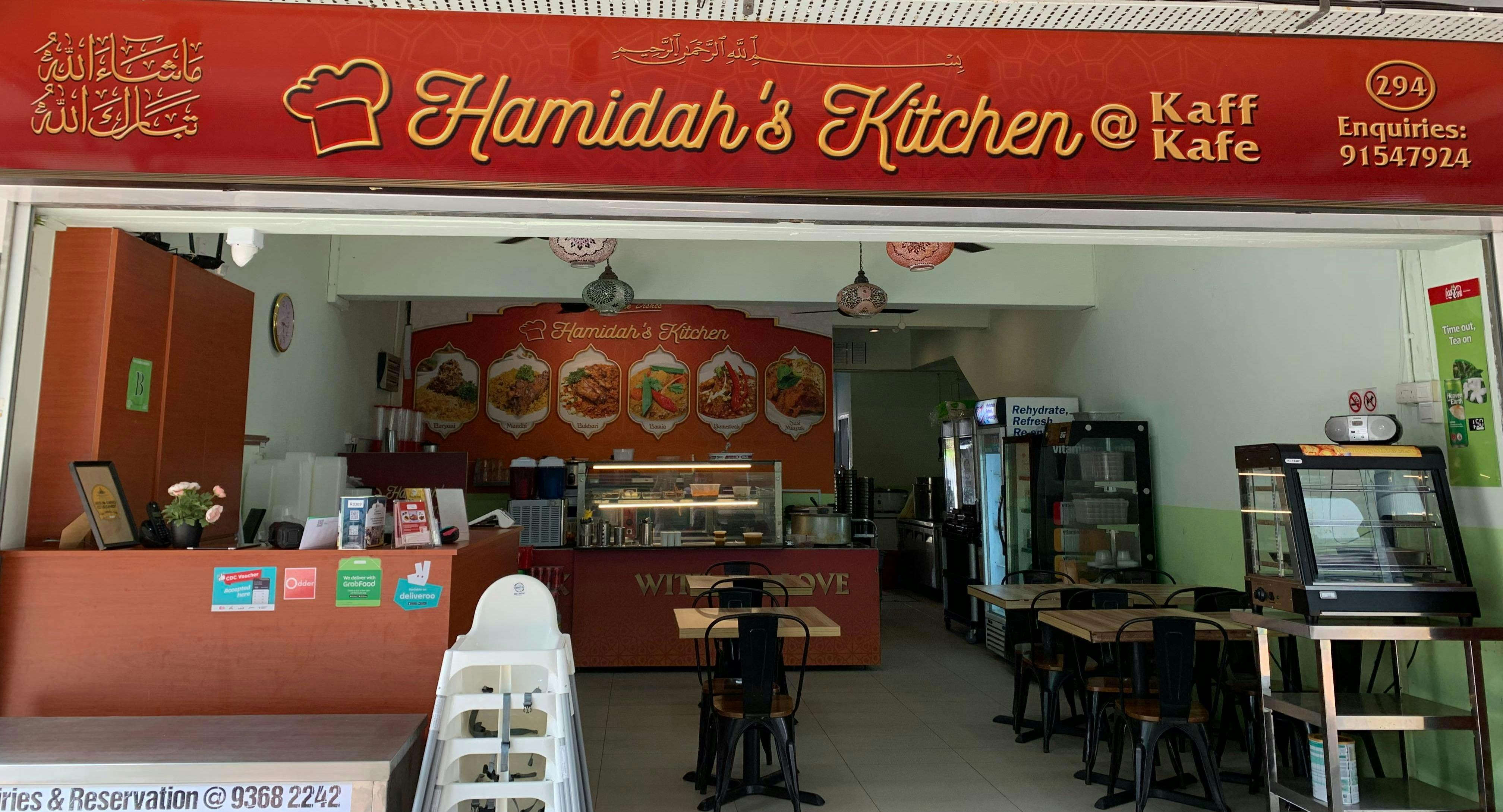 Photo of restaurant Hamidah’s Kitchen in Bedok, Singapore