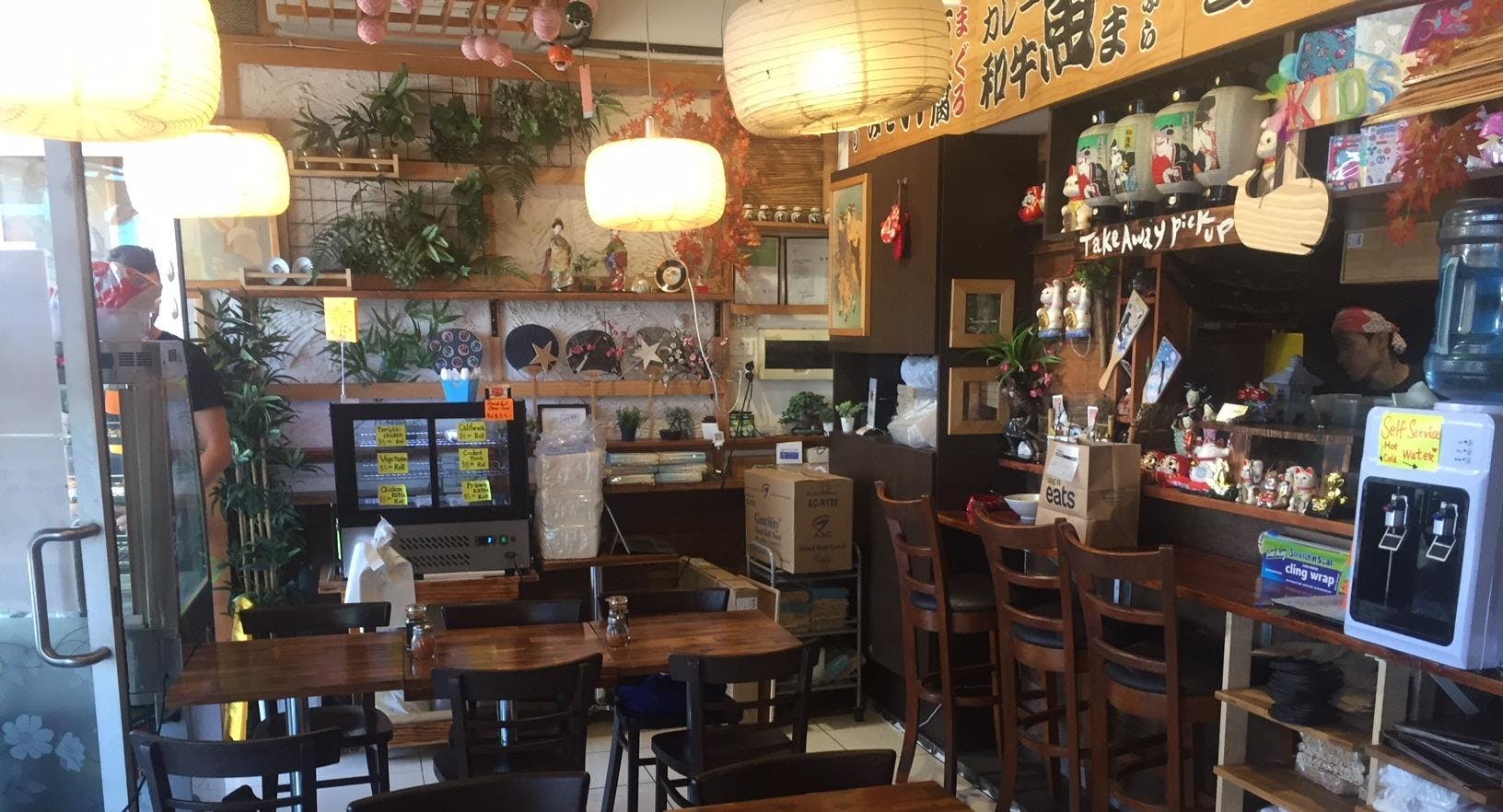 Restaurant Ishiyama Campsie in Campsie, Sydney