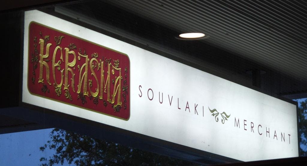 Photo of restaurant Kerasma Souvlaki Merchant in Newtown, Sydney