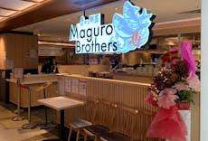 Restaurant Maguro Brothers in Tanjong Pagar, Singapore