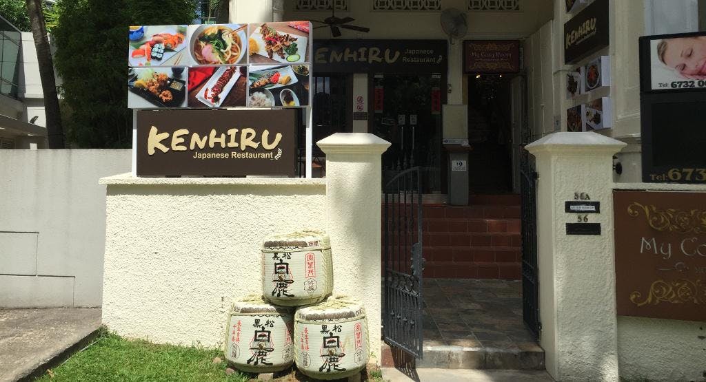 Photo of restaurant Kenhiru Japanese Restaurant in Orchard, Singapore