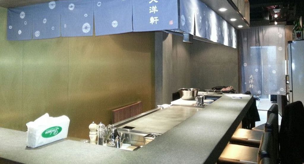 Photo of restaurant Taiyoken 大洋軒 in 佐敦, 香港
