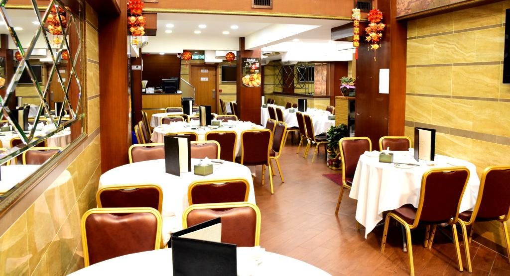 Photo of restaurant Prince Restaurant 太子酒家 in Prince Edward, Hong Kong