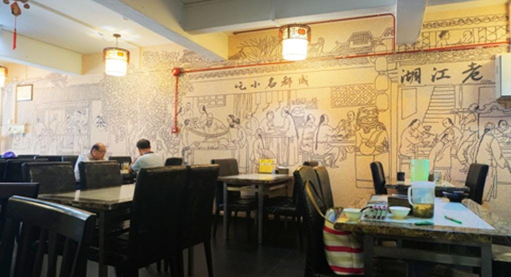 Photo of restaurant Uniquely Chengdu in Geylang, Singapore