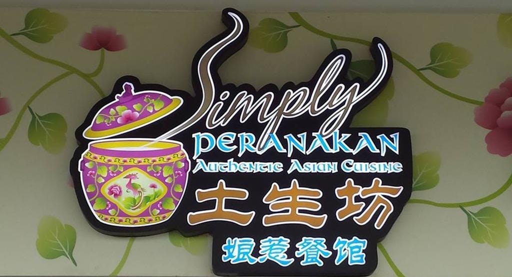 Photo of restaurant Simply Peranakan Cuisine in Punggol, 新加坡