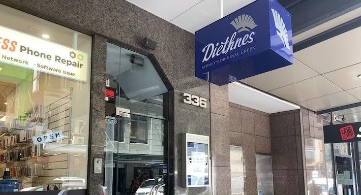 Photo of restaurant Diethnes Greek Restaurant in Sydney CBD, Sydney - Photo 10