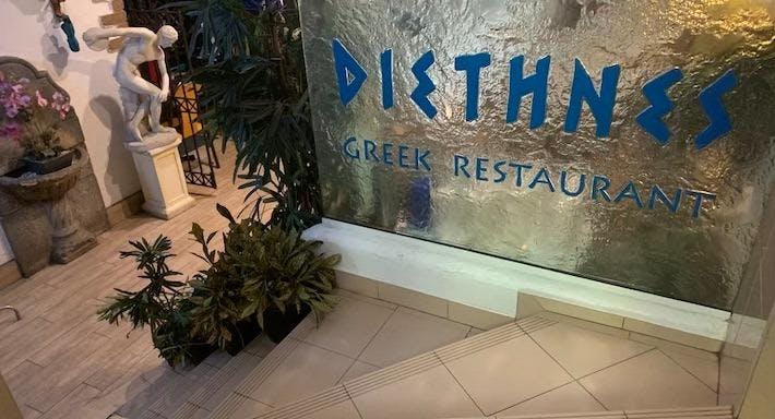 Photo of restaurant Diethnes Greek Restaurant in Sydney CBD, Sydney - Photo 5
