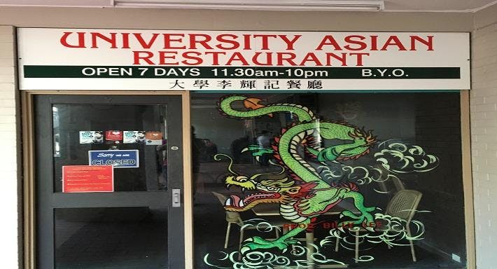 Photo of restaurant University Asian Restaurant in Nedlands, Perth - Photo 1