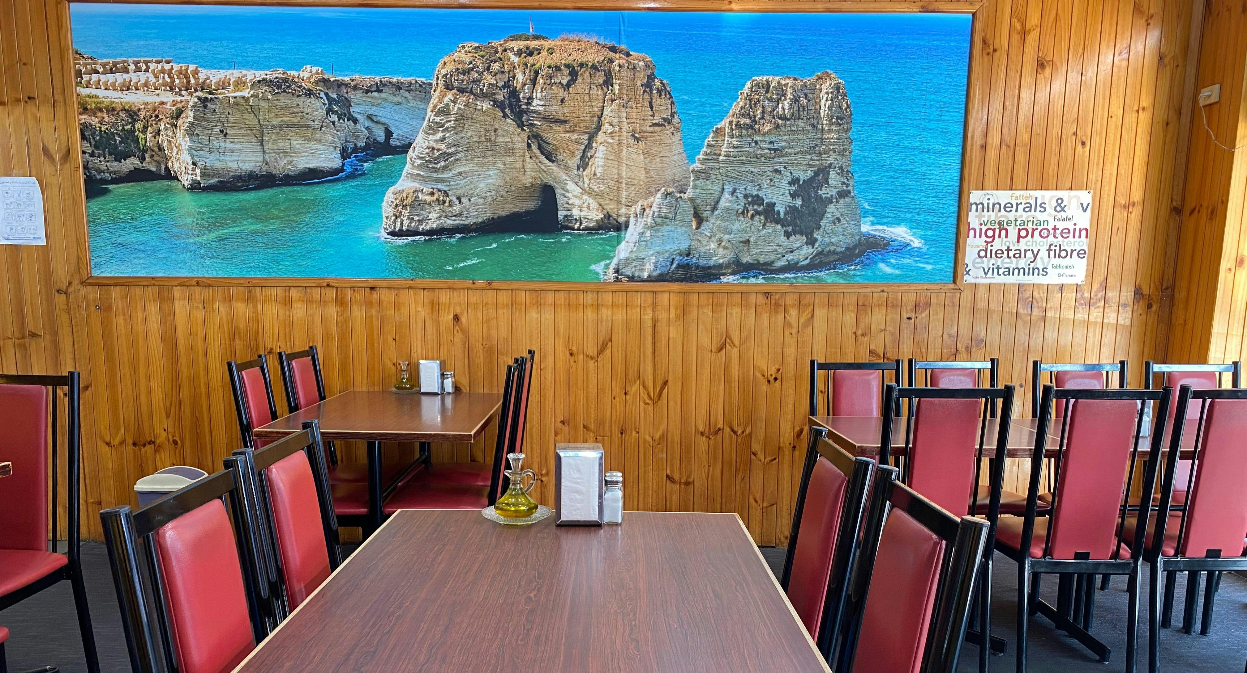 Photo of restaurant EL-Manara Lebanese Restaurant in Lakemba, Sydney