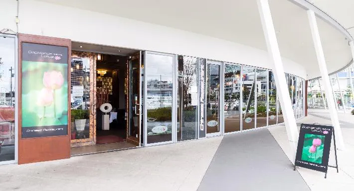 Photo of restaurant Docklands Lotus in Docklands, Melbourne - Photo 4