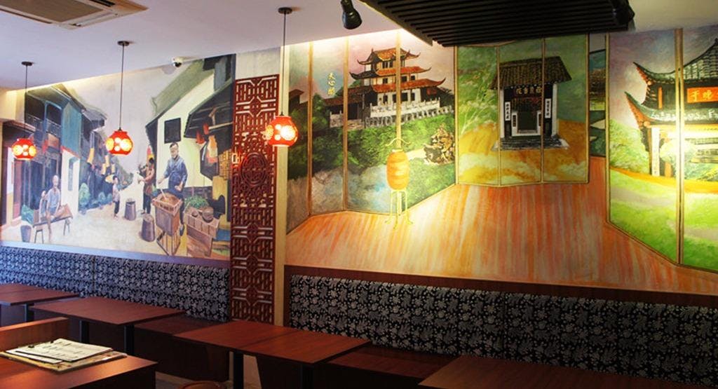 Photo of restaurant Xiang Signature Restaurant in Bugis, Singapore