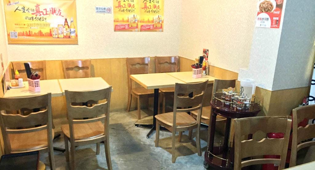 Photo of restaurant 泰金香小廚 Thai Cuisine in 北角, 香港