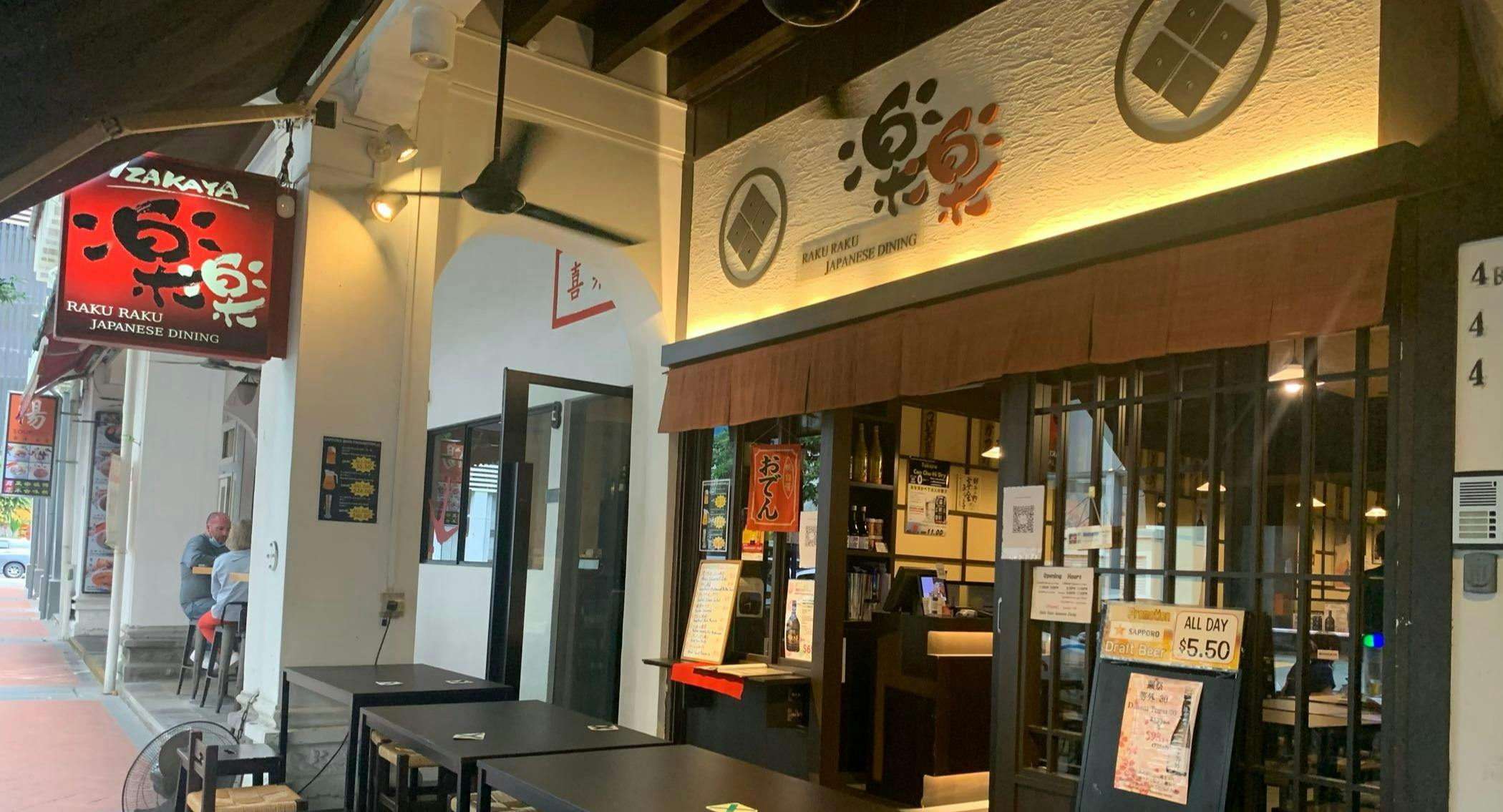 Photo of restaurant Raku Raku Japanese Dining - Stanley in Telok Ayer, Singapore - Photo 8