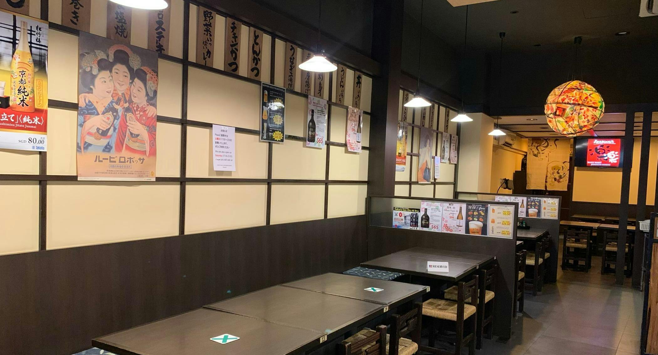 Photo of restaurant Raku Raku Japanese Dining - Stanley in Telok Ayer, Singapore - Photo 9