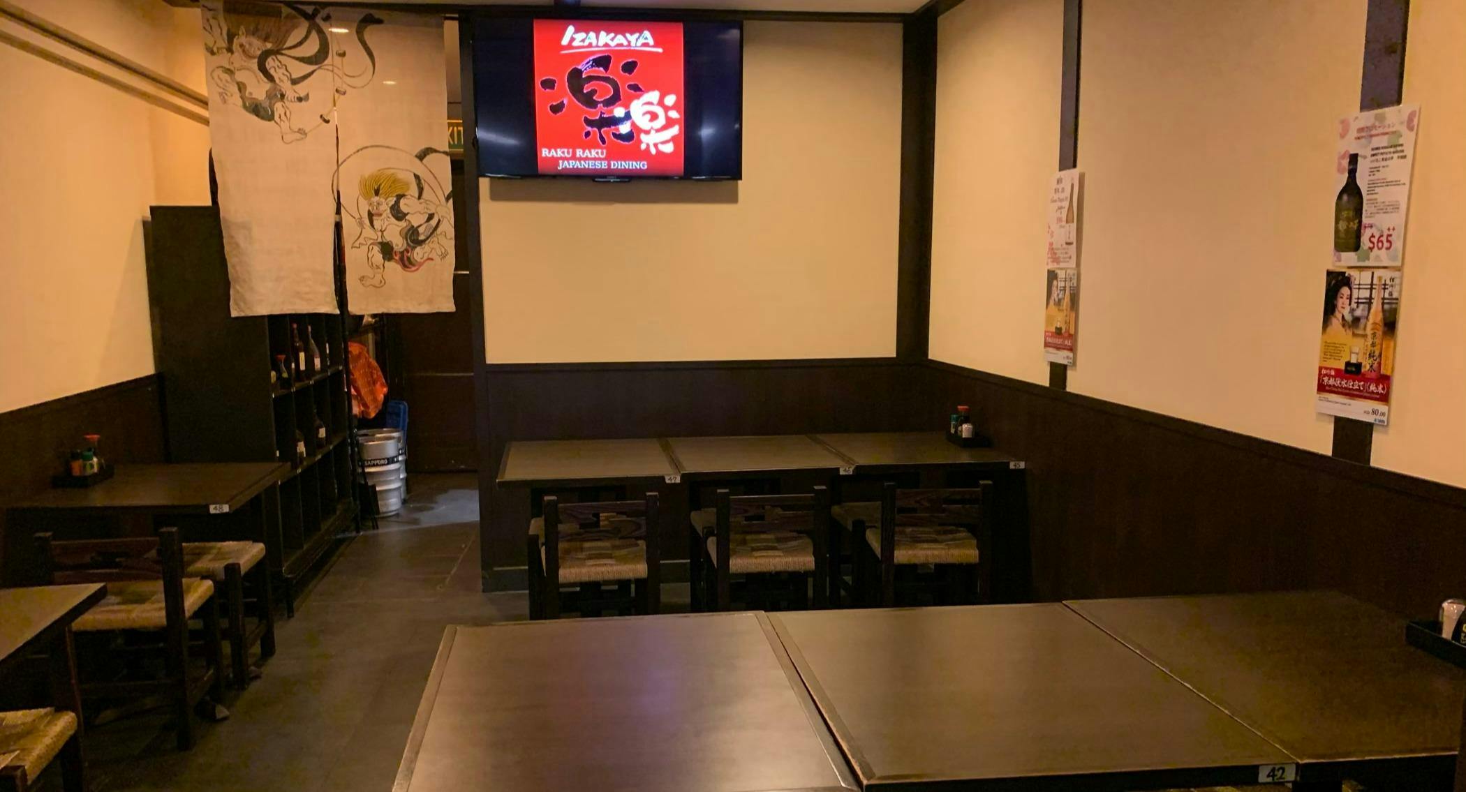 Photo of restaurant Raku Raku Japanese Dining - Stanley in Telok Ayer, Singapore - Photo 10