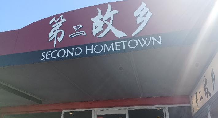 Photo of restaurant 第二故乡Second Hometown Chinese restaurant in Milford, Auckland