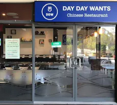 Restaurant DDW Chinese Restaurant in Pacific Pines, Gold Coast