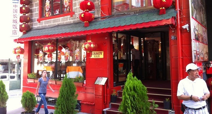 Sultanahmet, Istanbul şehrindeki Chang Cheng restoranının fotoğrafı
