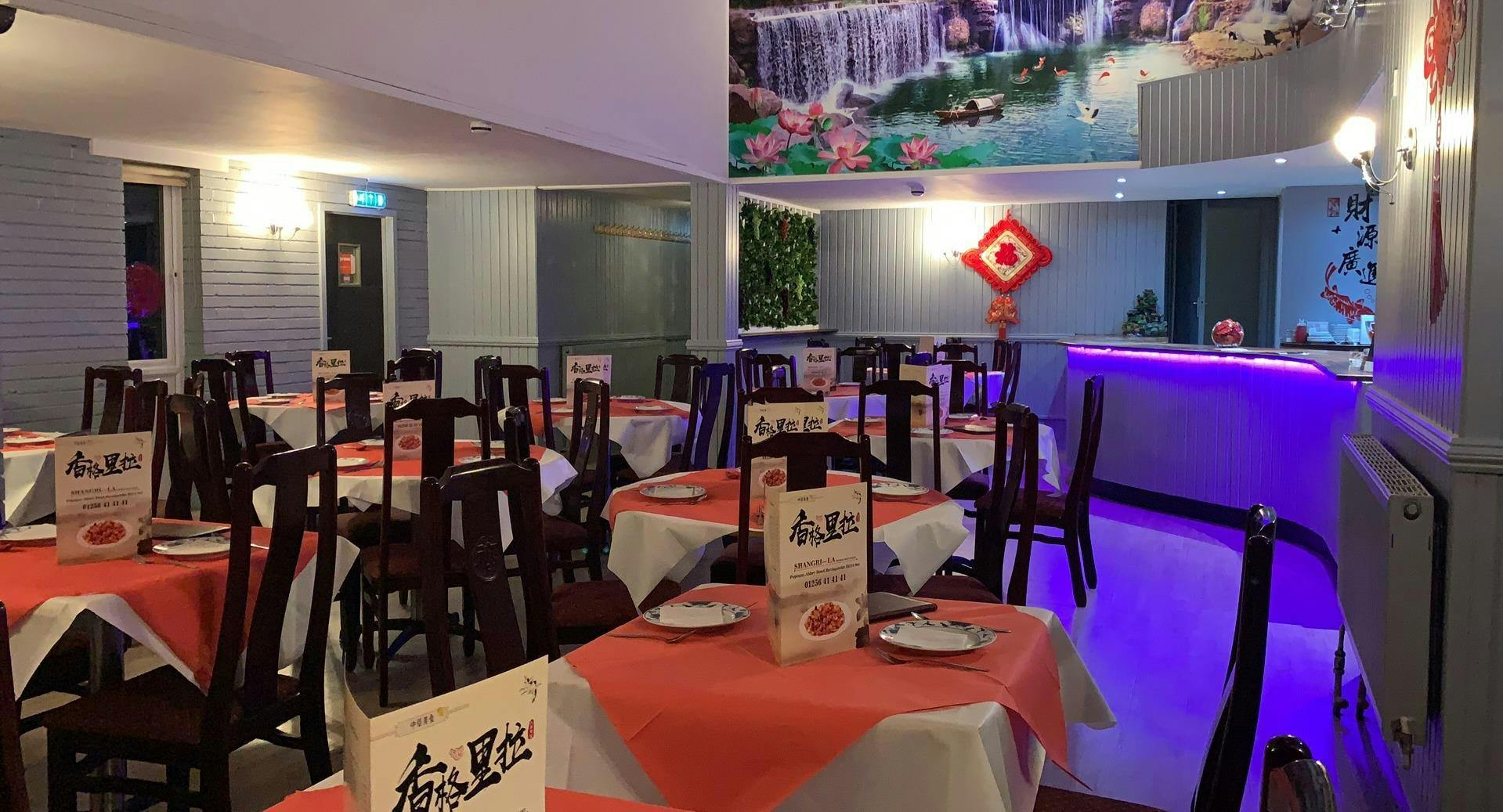 Photo of restaurant Shangri-La in Town Centre, Basingstoke