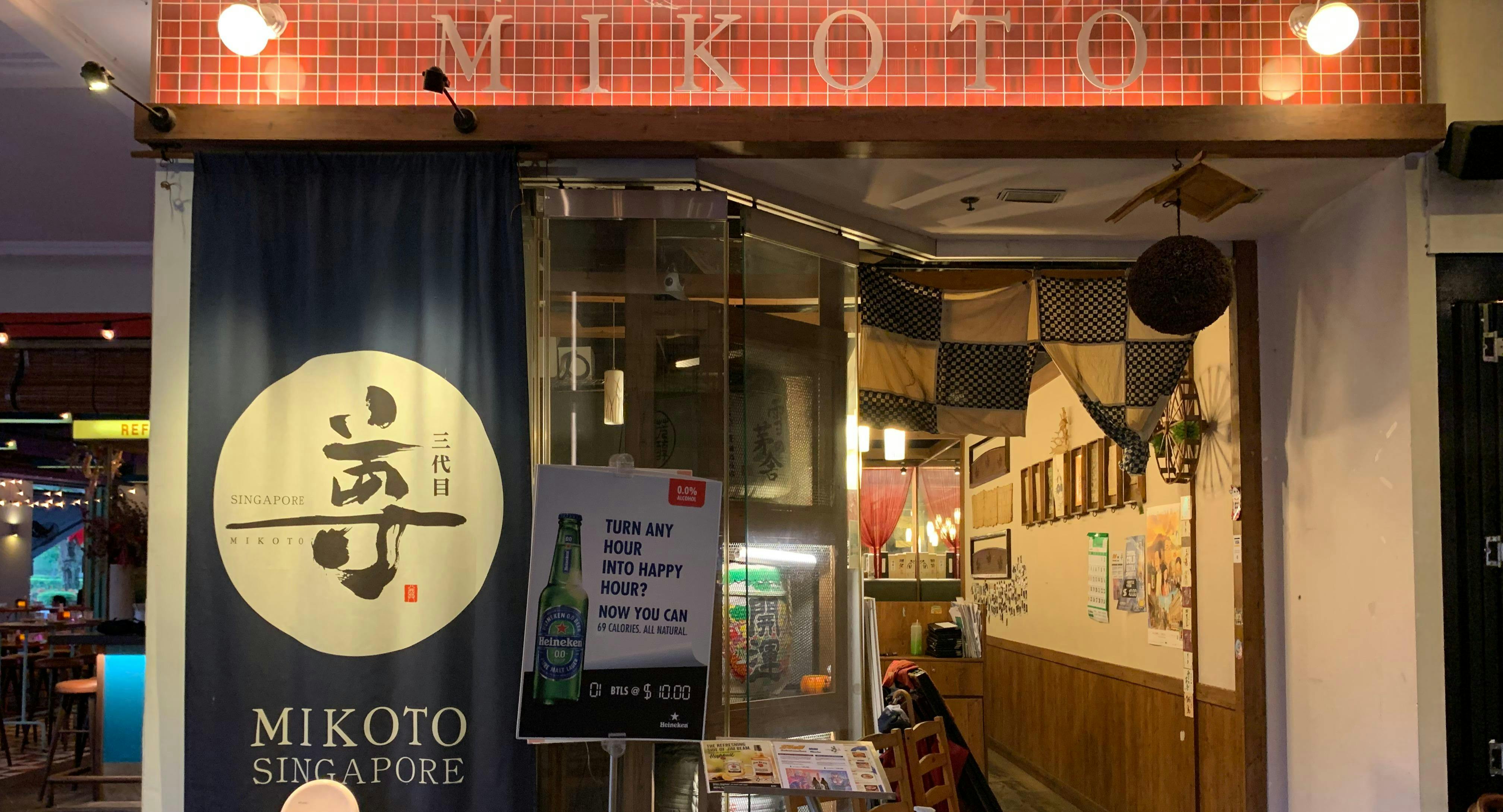 Photo of restaurant Mikoto Singapore in Robertson Quay, 新加坡